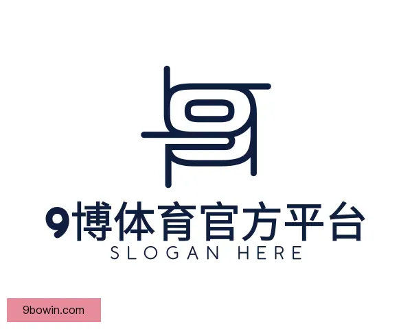 发现9博体育官方平台